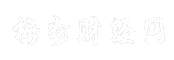 梅州财经网